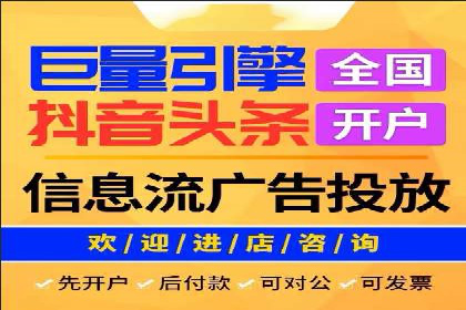 竞价托管成功案例：助力企业实现高效广告投放