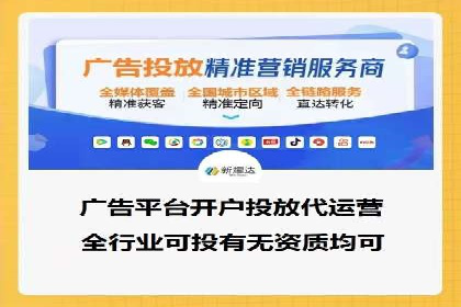 提升广告效果的关键：sem竞价广告的实战案例